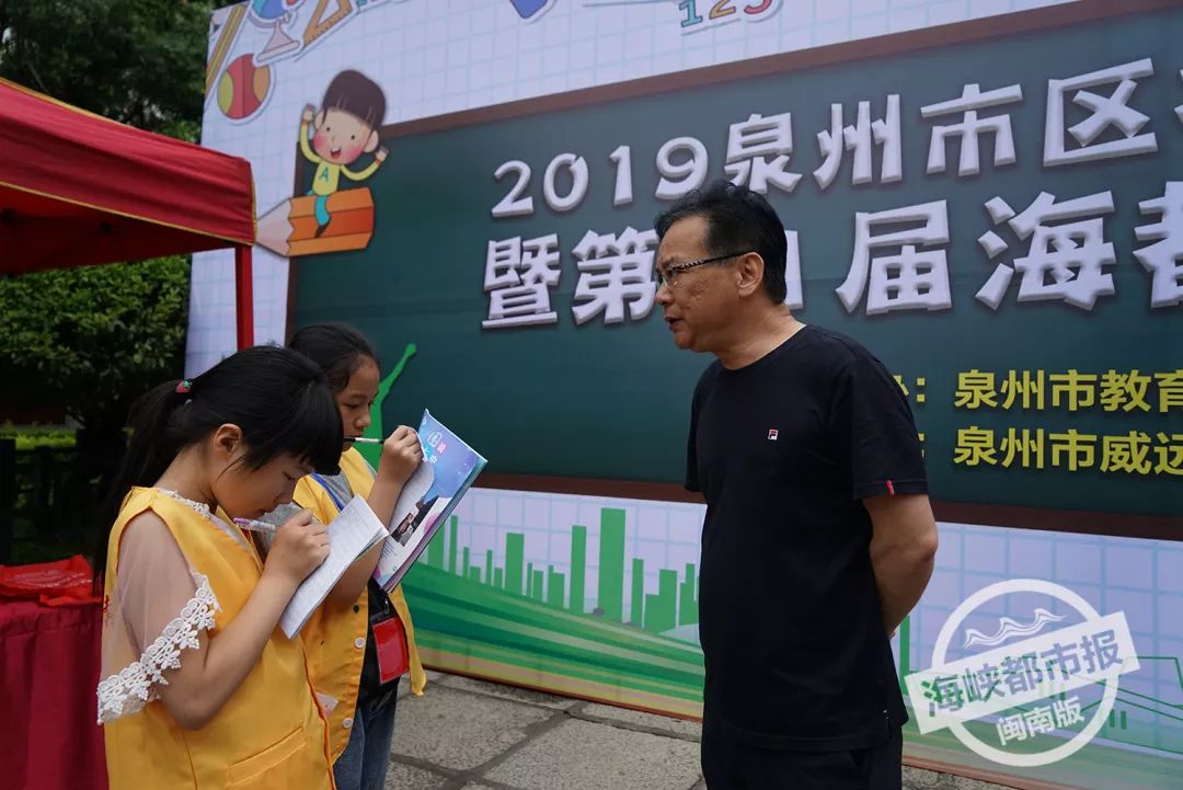 泉州一中和泉州五中校长,泉州五中新校长