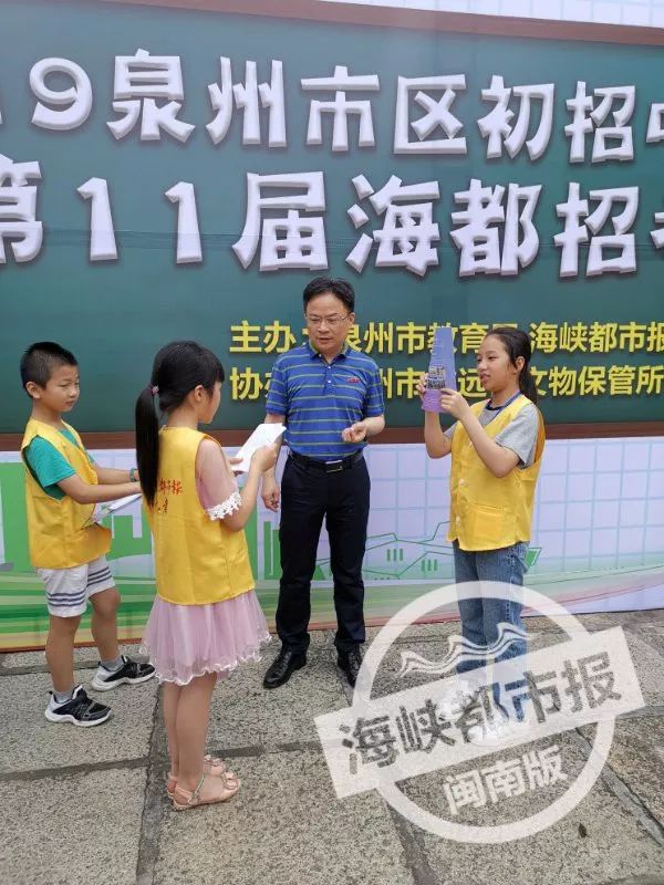 泉州一中和泉州五中校长,泉州五中新校长