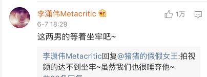 网曝闹婚伴娘事件,广东佛山婚礼伴娘被压床