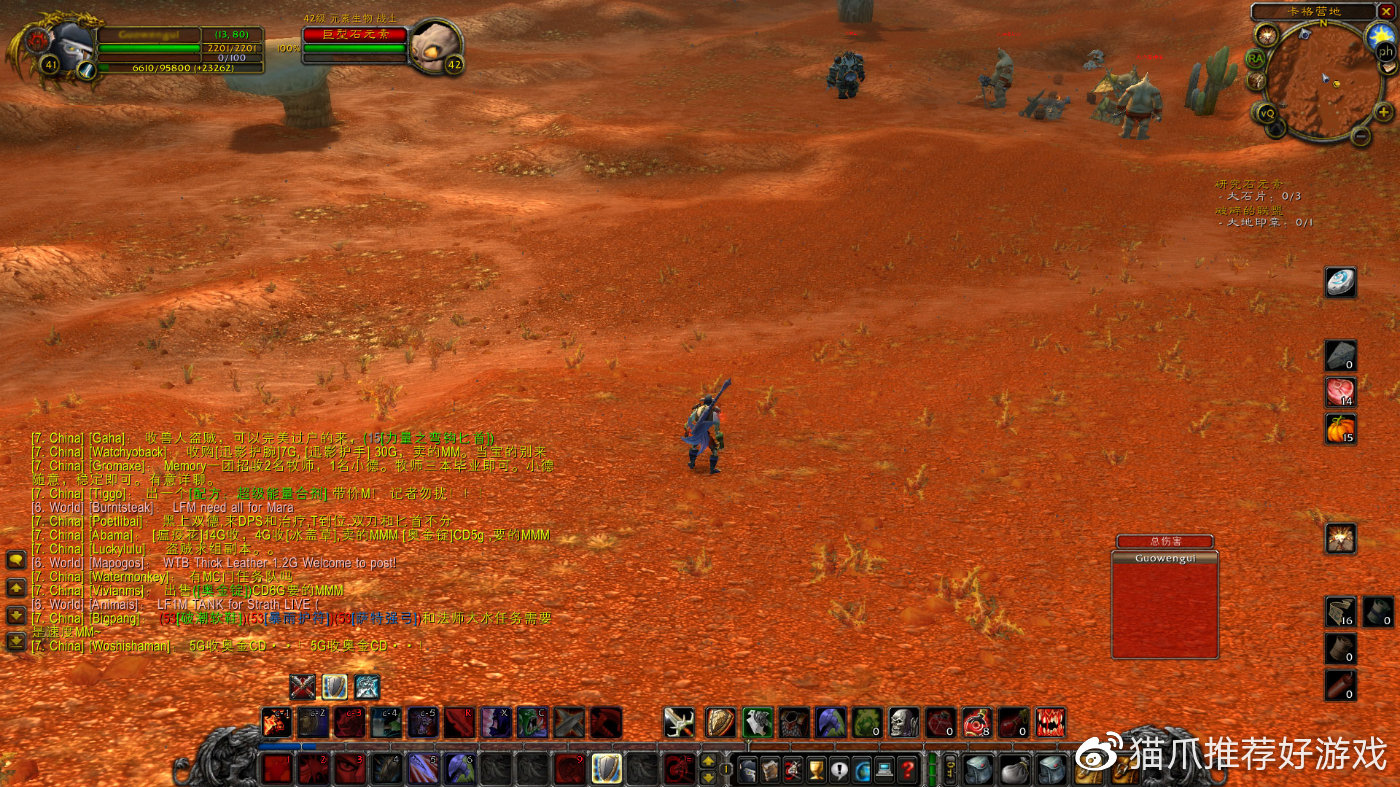 魔兽世界怀旧服中年人,一分钟了解魔兽世界怀旧服