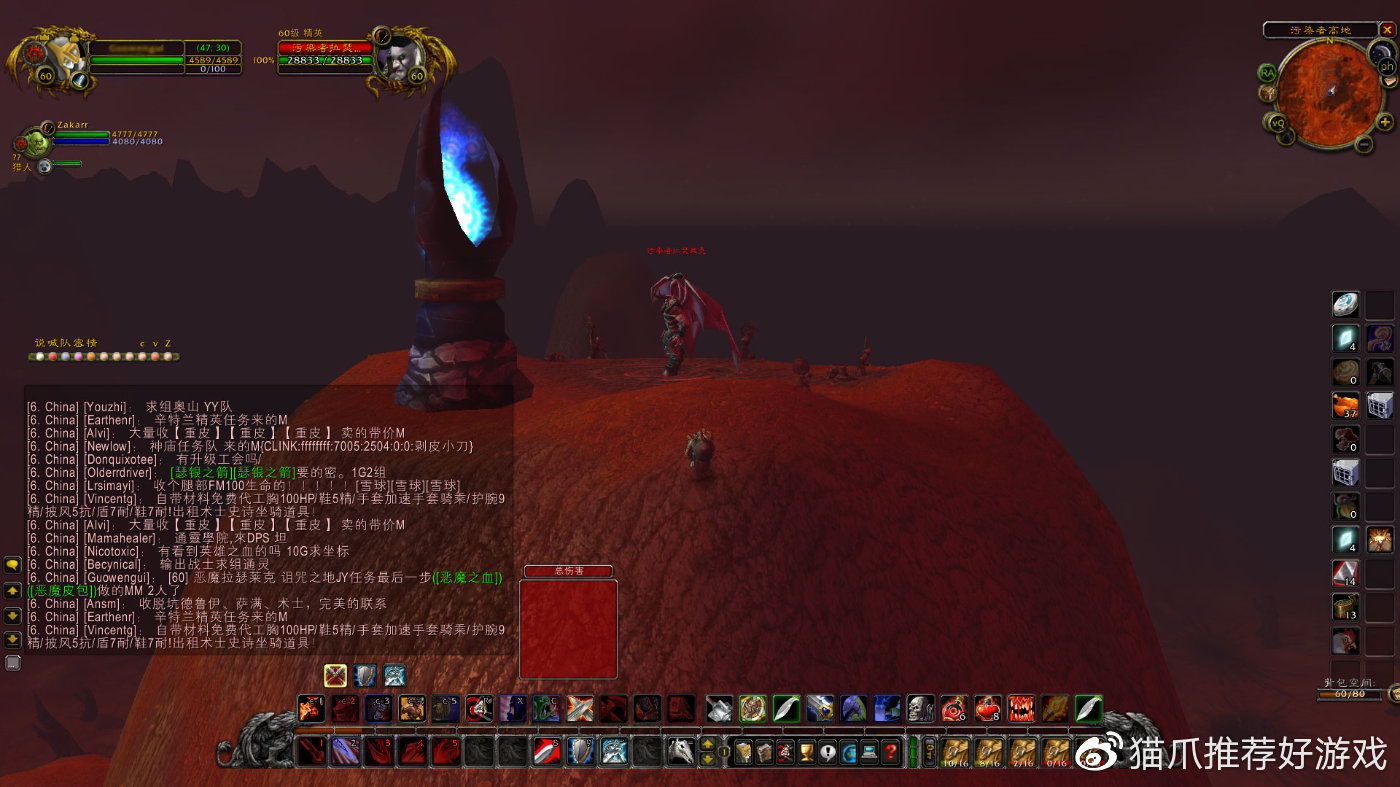 魔兽世界怀旧服中年人,一分钟了解魔兽世界怀旧服