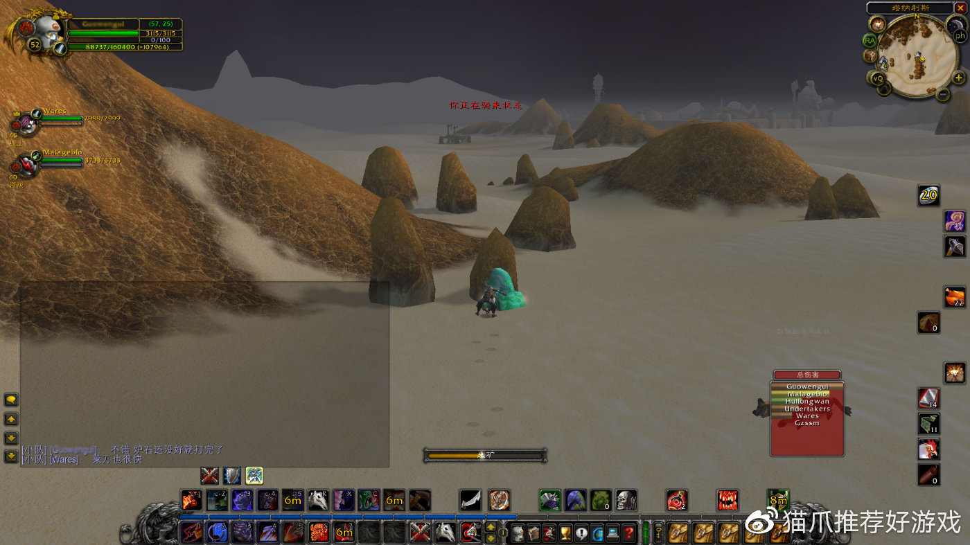 魔兽世界怀旧服中年人,一分钟了解魔兽世界怀旧服