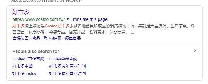 你的加拿大Costco会员卡上海也可以刷！但在中国办卡竟然比加拿大还便宜...