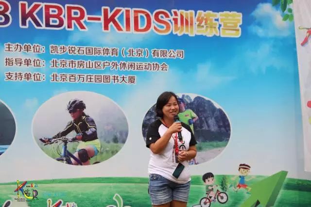 暑假攻略——2019暑期KBR-KIDS训练营！