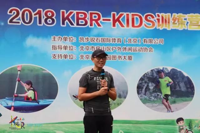 暑假攻略——2019暑期KBR-KIDS训练营！