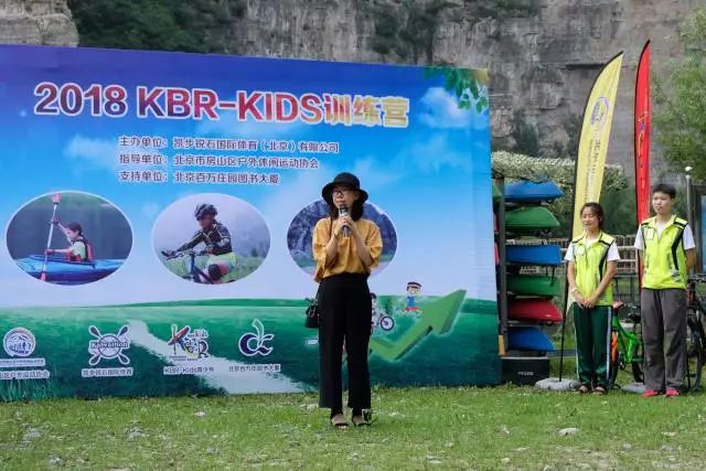 暑假攻略——2019暑期KBR-KIDS训练营！