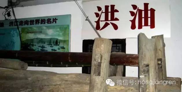 杨竹秋洪江,杨竹秋