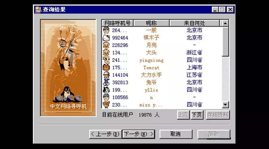 中国互联网大会直播回放,2022年互联网直播趋势