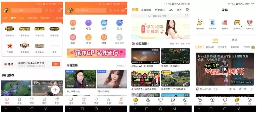 中国互联网大会直播回放,2022年互联网直播趋势