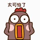 温馨提示新型诈骗谨防上当,紧急提醒这些谣言别传