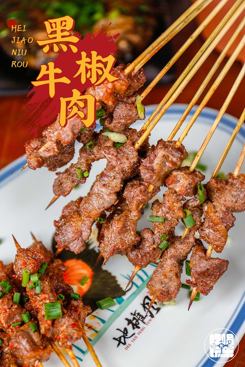 闀挎矙姝ヨ琛楃綉绾㈡墦鍗″湴閰掗,闀挎矙鎾镐覆