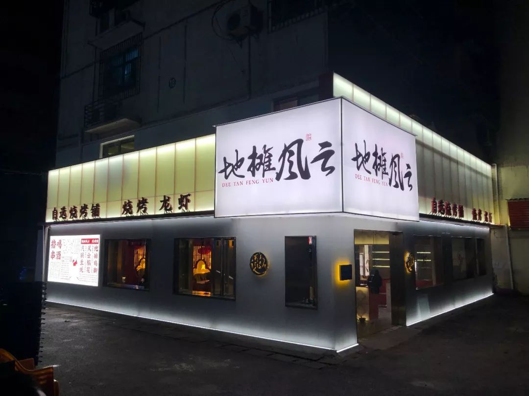 闀挎矙姝ヨ琛楃綉绾㈡墦鍗″湴閰掗,闀挎矙鎾镐覆