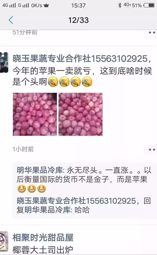 苹果批发一斤挣多少,苹果批发价格会涨吗