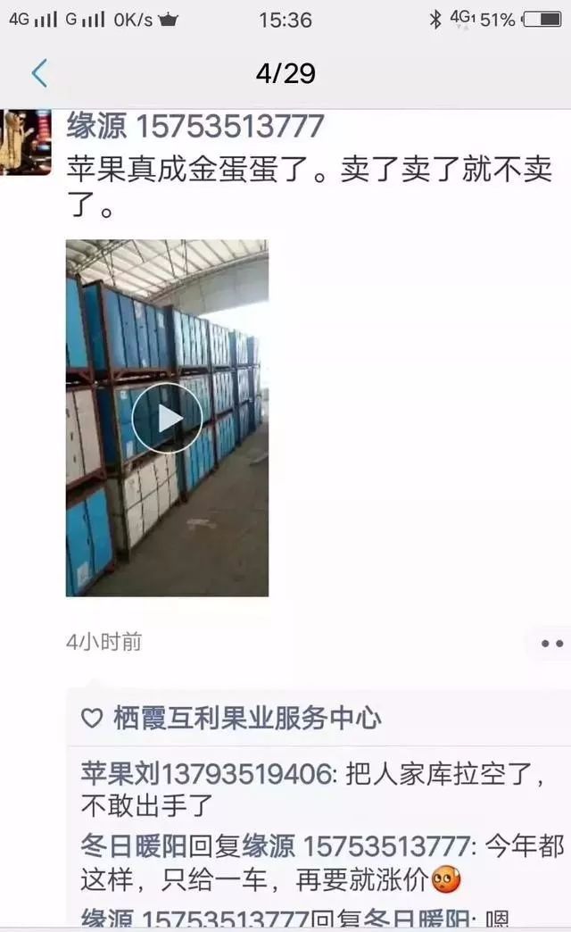 苹果批发一斤挣多少,苹果批发价格会涨吗