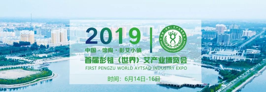 一举六得！彭艾种植，妙用无穷