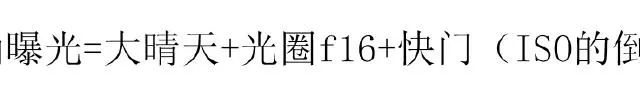 玩摄影你必须掌握这12条黄金法则,10个经典摄影秘诀