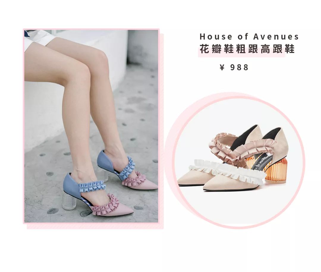 国货单鞋,平底单鞋种草