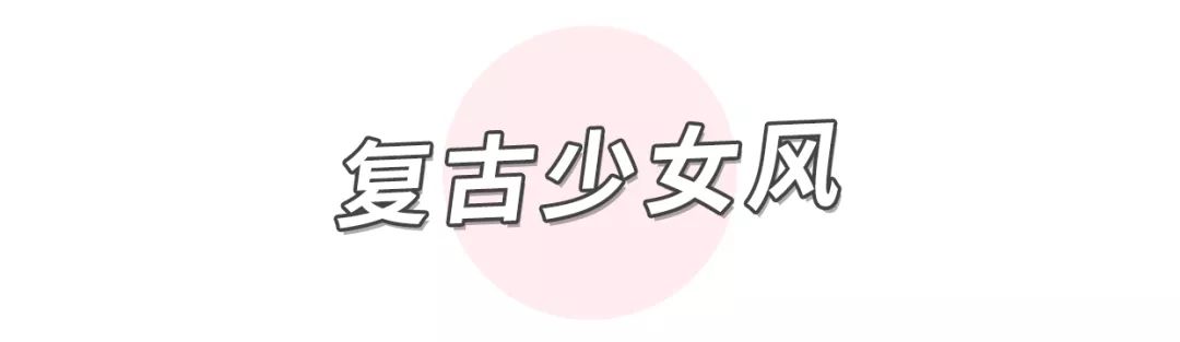 国货单鞋,平底单鞋种草