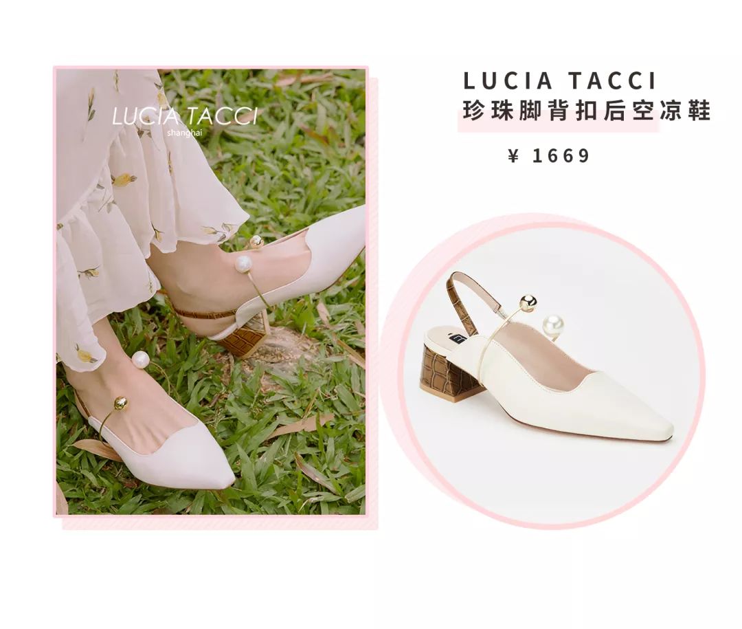 国货单鞋,平底单鞋种草