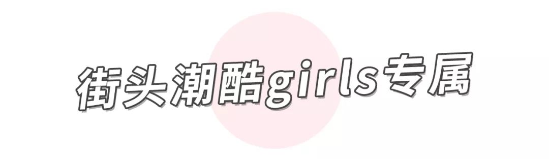 国货单鞋,平底单鞋种草