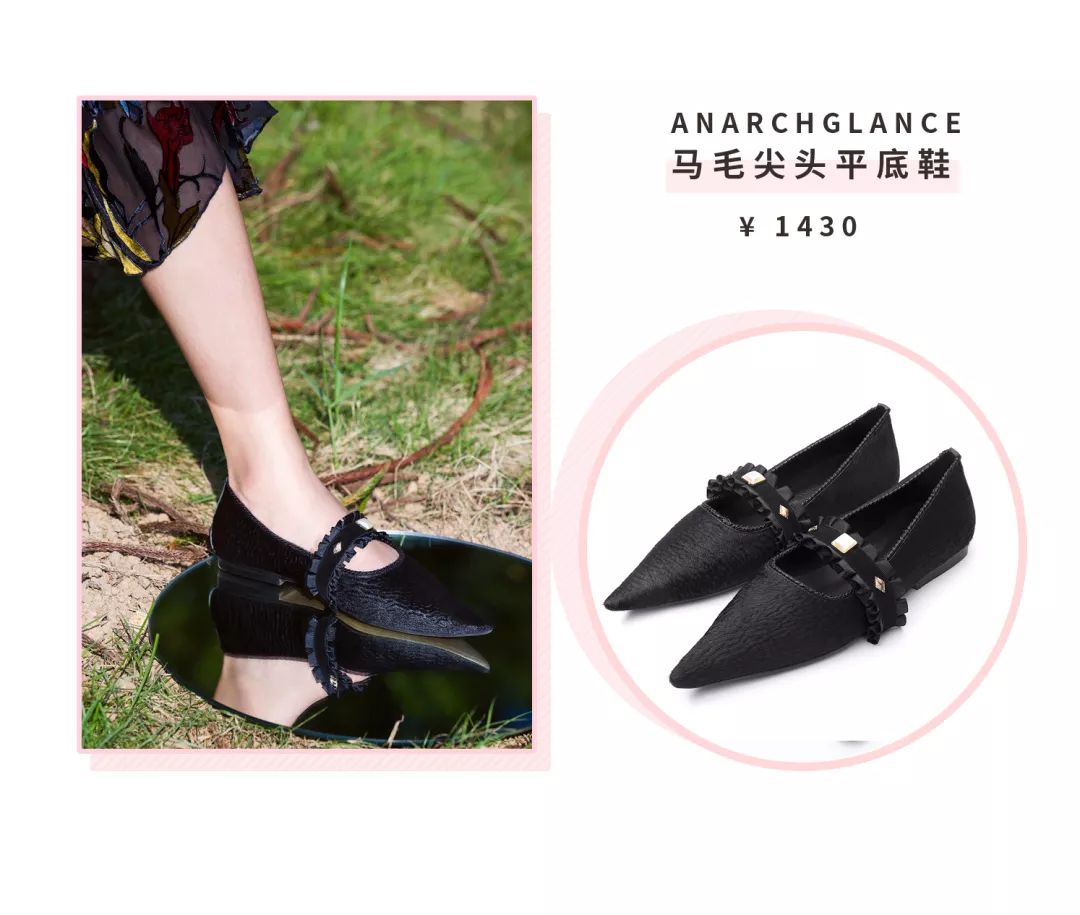 国货单鞋,平底单鞋种草