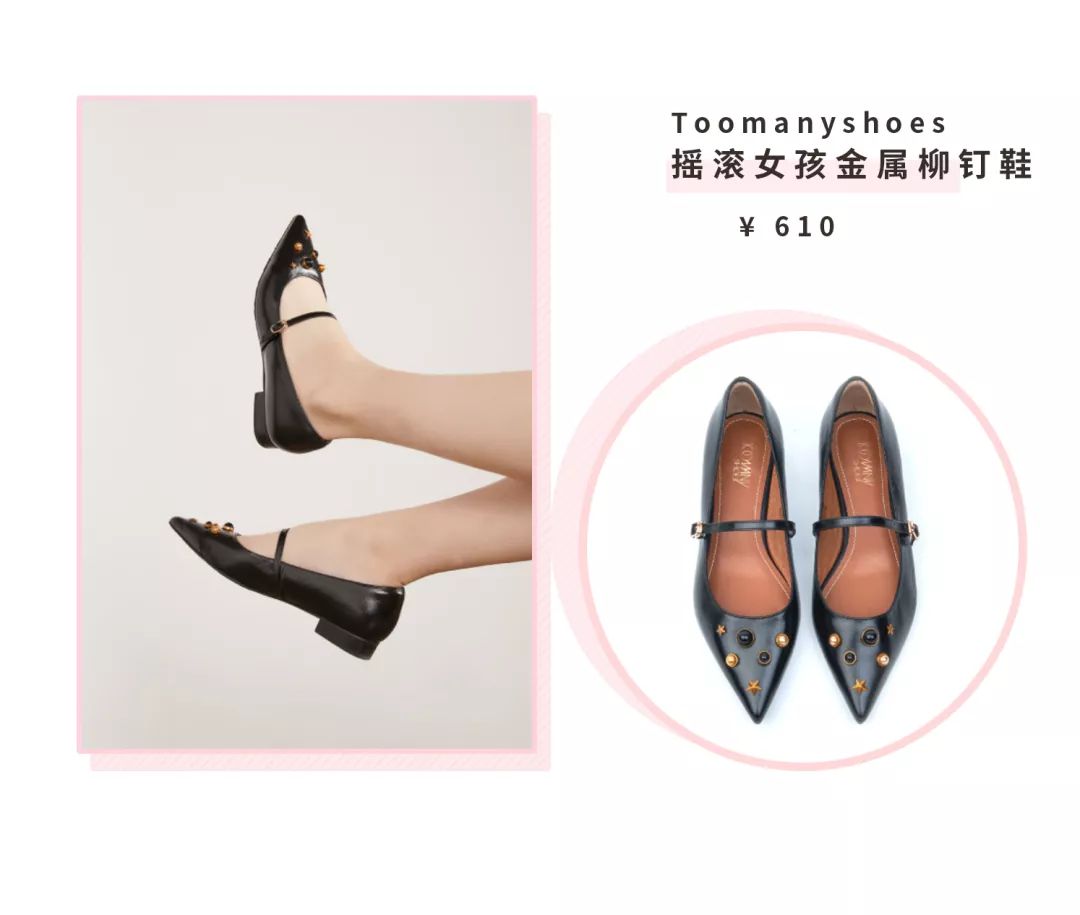 国货单鞋,平底单鞋种草