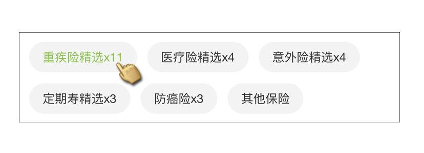 如何带病办理大病保险,带病投保怎么处理