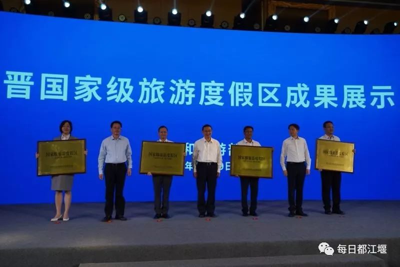 都江堰青城康养,都江堰青城康养中心