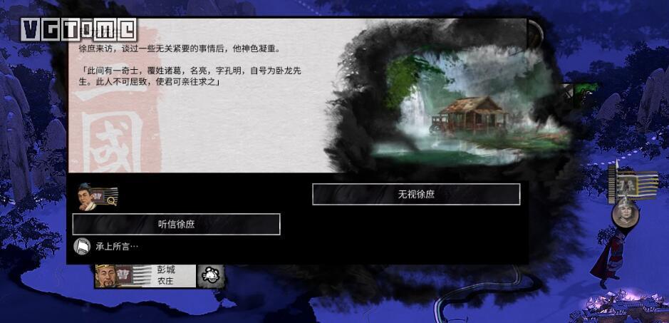 全面战争三国深度解析,全面战争三国性能测试有什么用