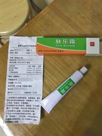 药贩子卖药被拘留,15名药贩子落网