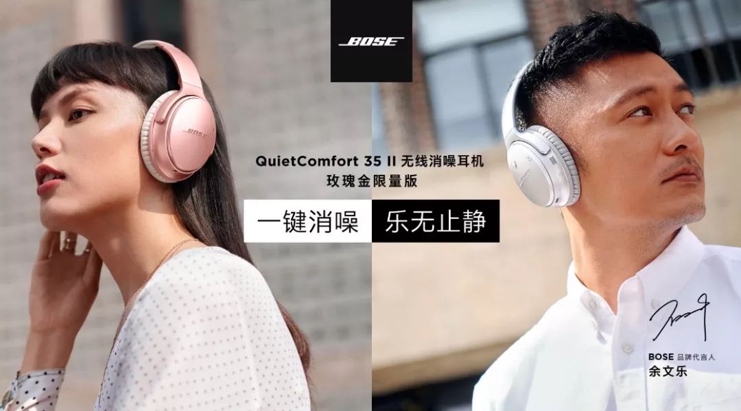 bose无线降噪耳机qc35ii,boseqc35ii降噪耳机好吗