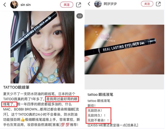 日本眼线笔kissme,日本ksmi眼线笔