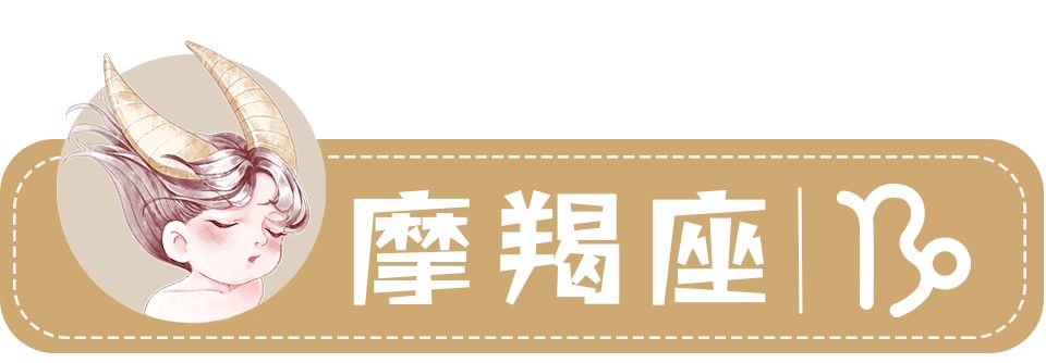 星座一周星座运势,星座女运势播报