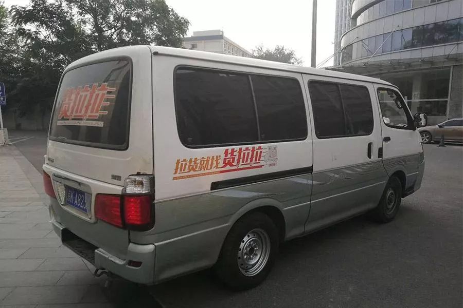 货拉拉一个月收入有多少,货拉拉一月大概收入多少