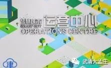 【津云图说】天津智港启航新时代go，go，go！