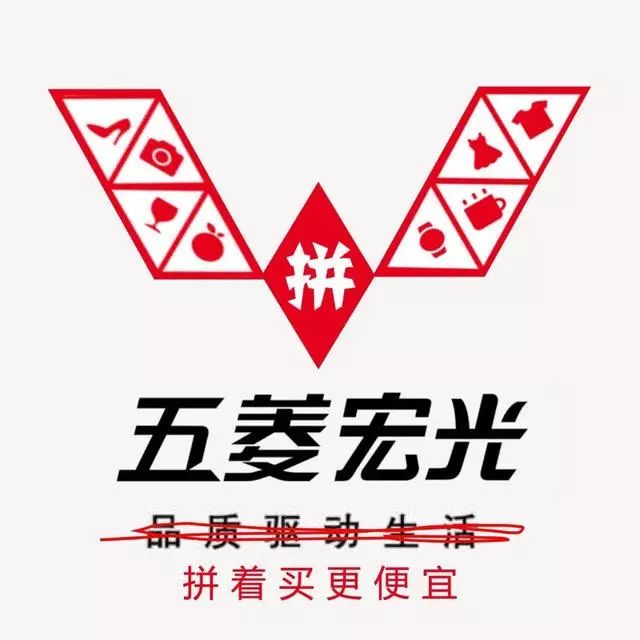 拼多多卖二手车,特斯拉在拼多多上卖车