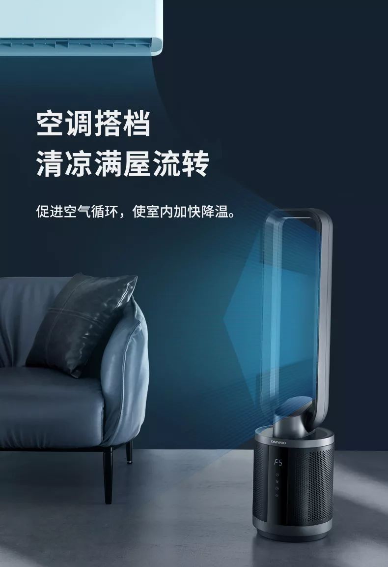 闪购|网红风扇专场,二宝爸给你们找全了,这个夏天就靠它们啦