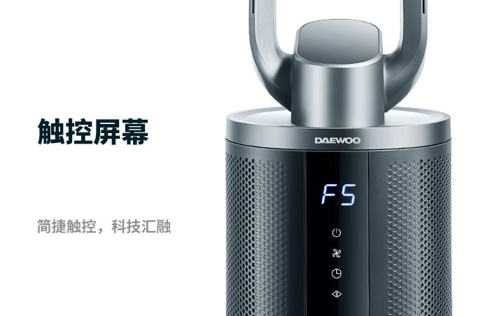 闪购|网红风扇专场,二宝爸给你们找全了,这个夏天就靠它们啦