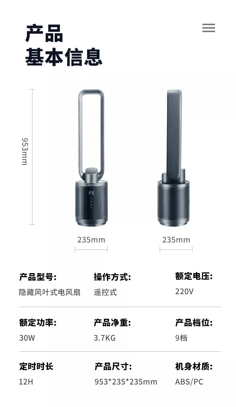 闪购|网红风扇专场,二宝爸给你们找全了,这个夏天就靠它们啦