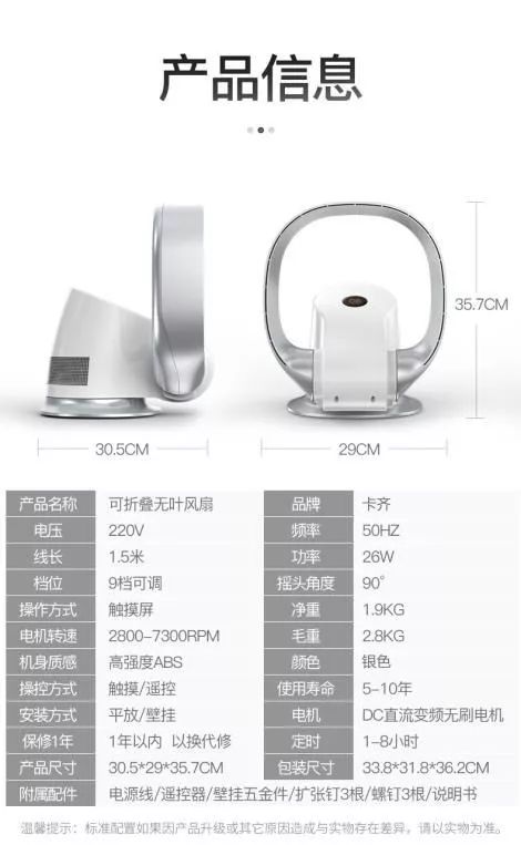 闪购|网红风扇专场，二宝爸给你们找全了，这个夏天就靠它们啦