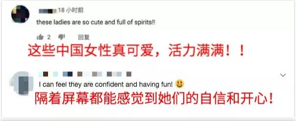 中国时髦大妈天秀姿势全解