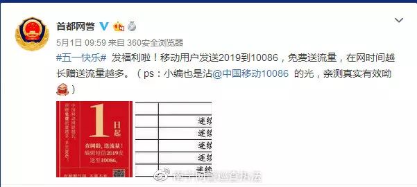 网络钓鱼诈骗防范建议,如何有效防范钓鱼网站诈骗