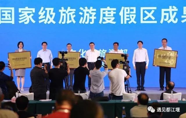 新中国成立70周年|都江堰那些年的那些事儿（2010-2019年）