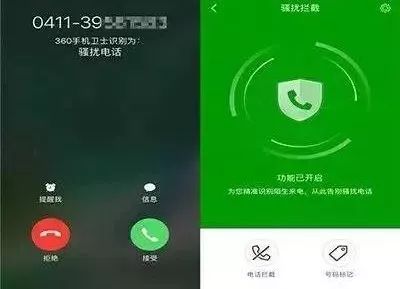 高频呼叫来电是什么意思,高频呼叫来电