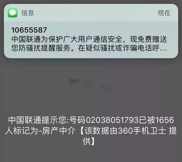 高频呼叫来电是什么意思,高频呼叫来电