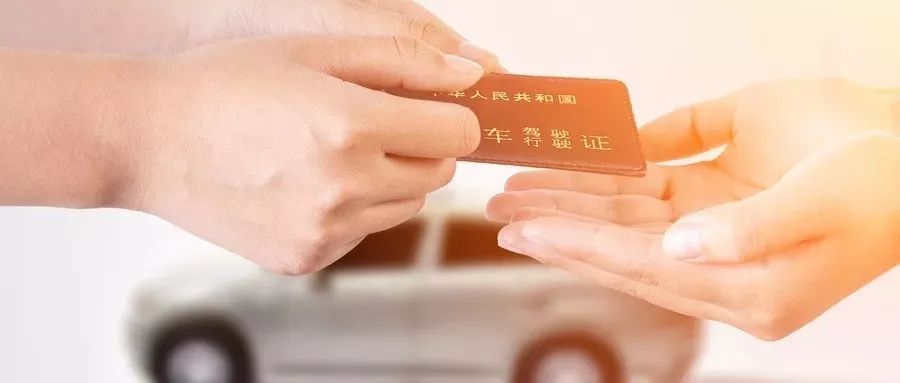 车牌互换期间可以申请临牌吗,车行可以代办临牌吗