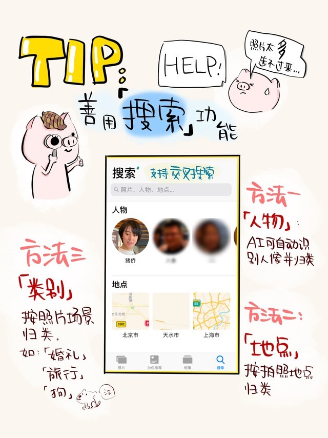 苹果手机如何制作时光视频,手工时光机视频