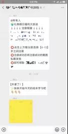 风口下的洗牌在线教育已入穷巷,在线教育的最强风口是什么