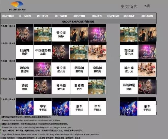 青岛游泳月卡团购,青岛游泳双月卡