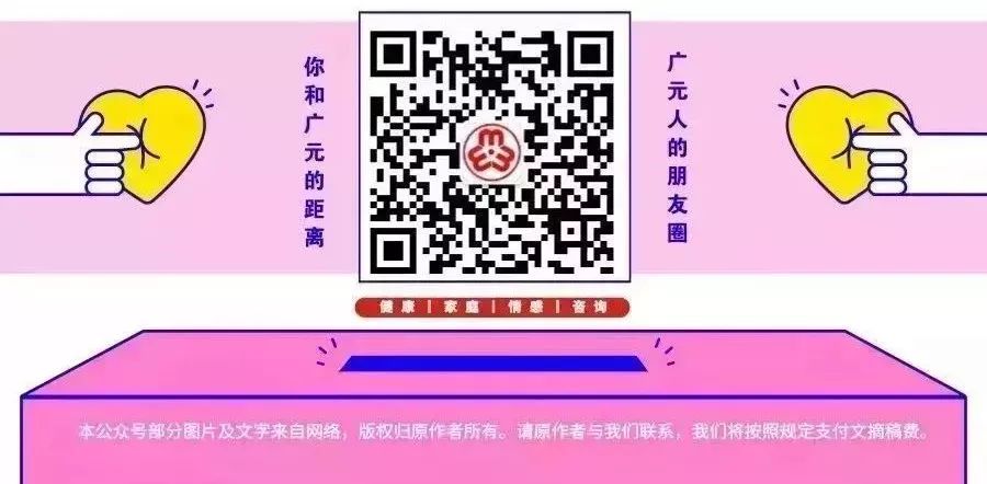 四川儿童之家安全课堂③丨关于非法侵害儿童应该怎么应对,这些很重要